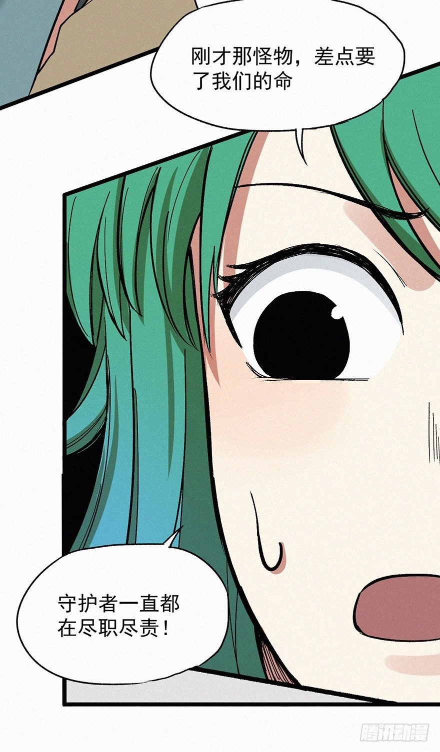 人质