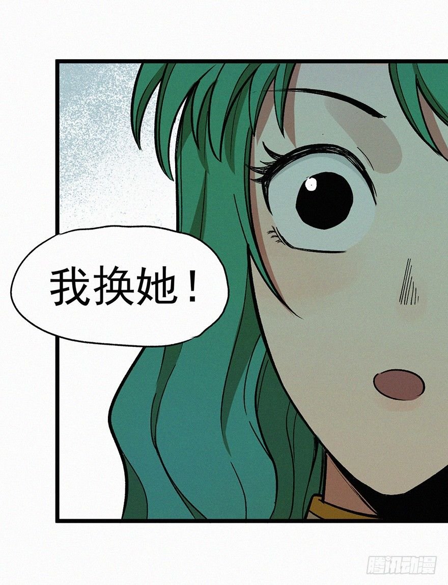 人质