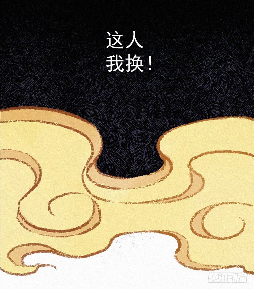 人质