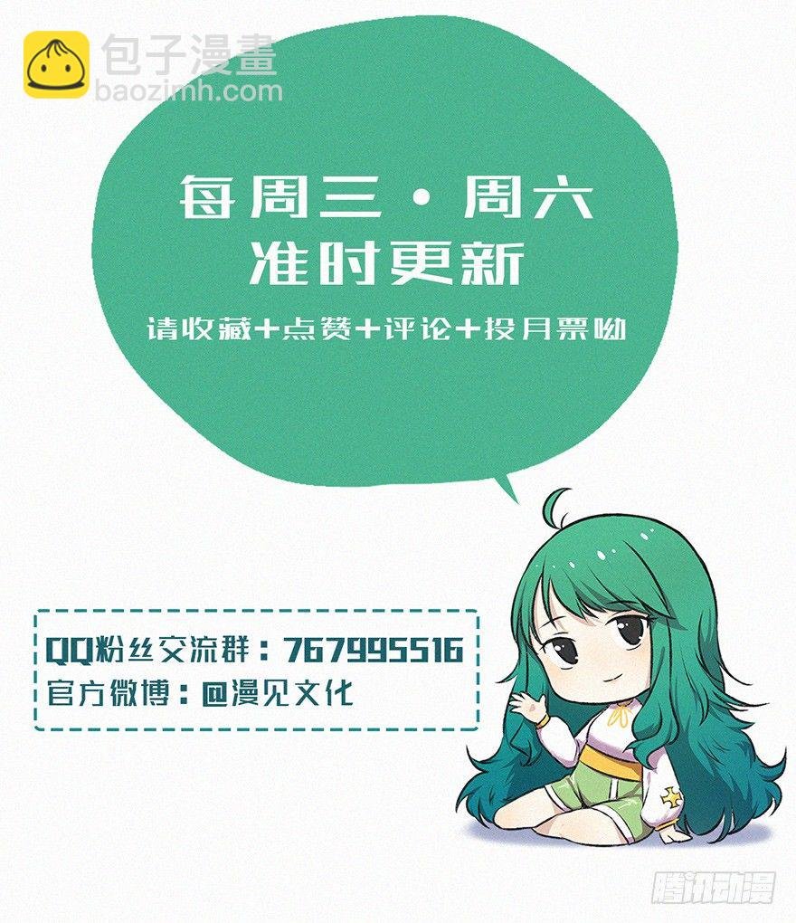 人质