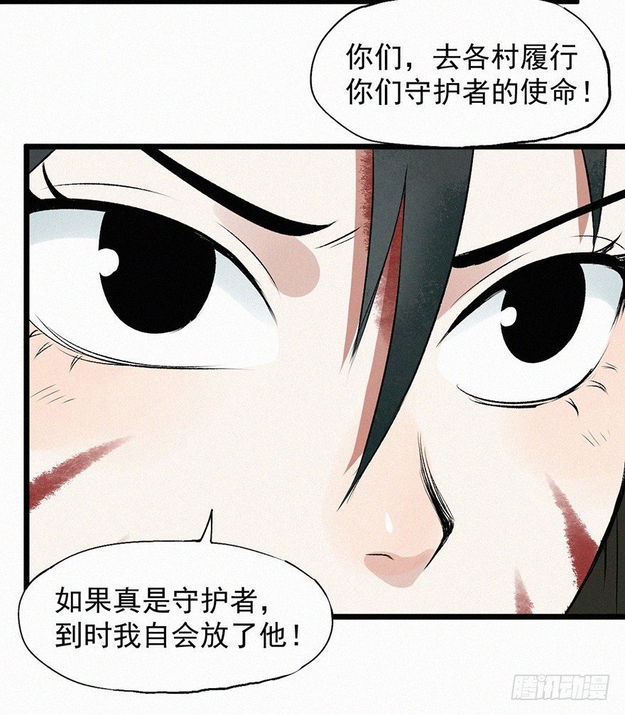 恶疾
