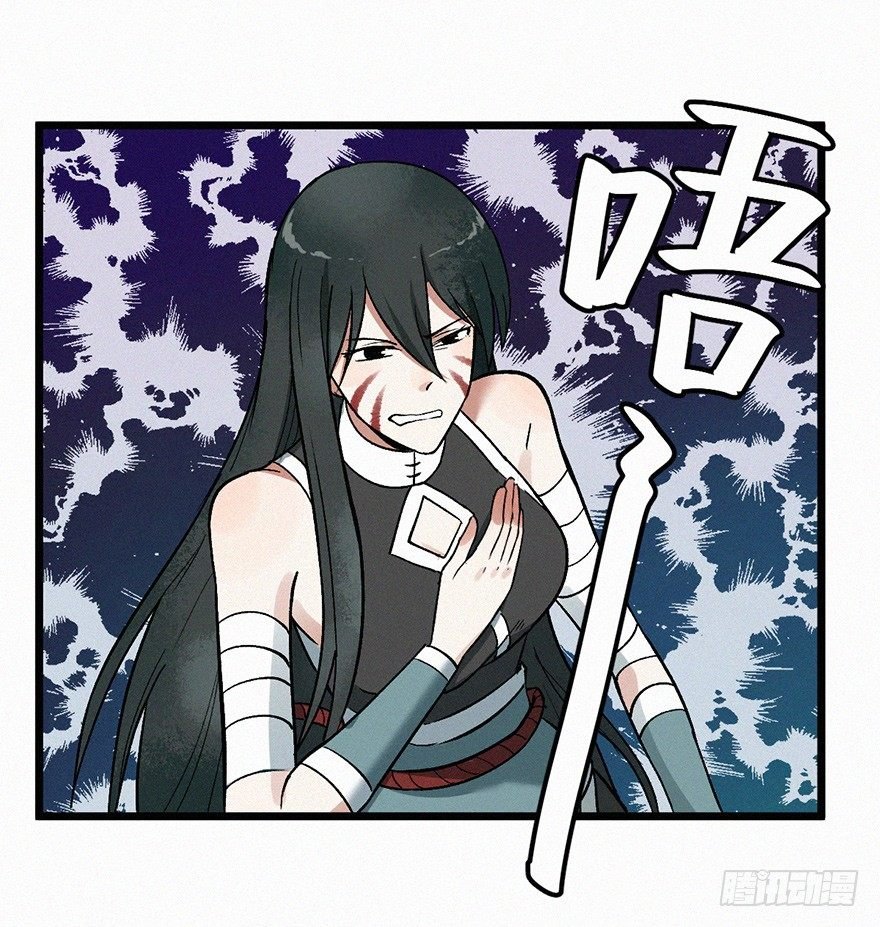 恶疾