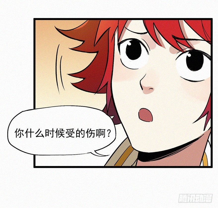 恶疾
