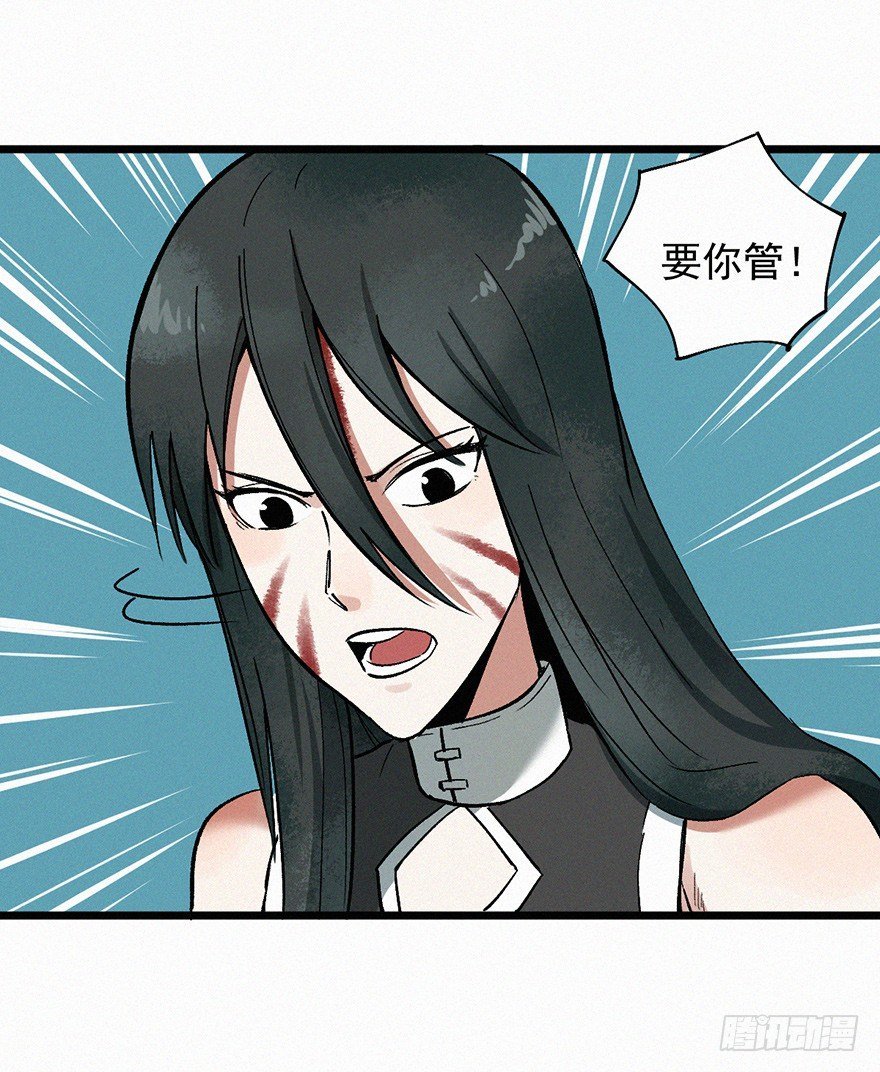 恶疾