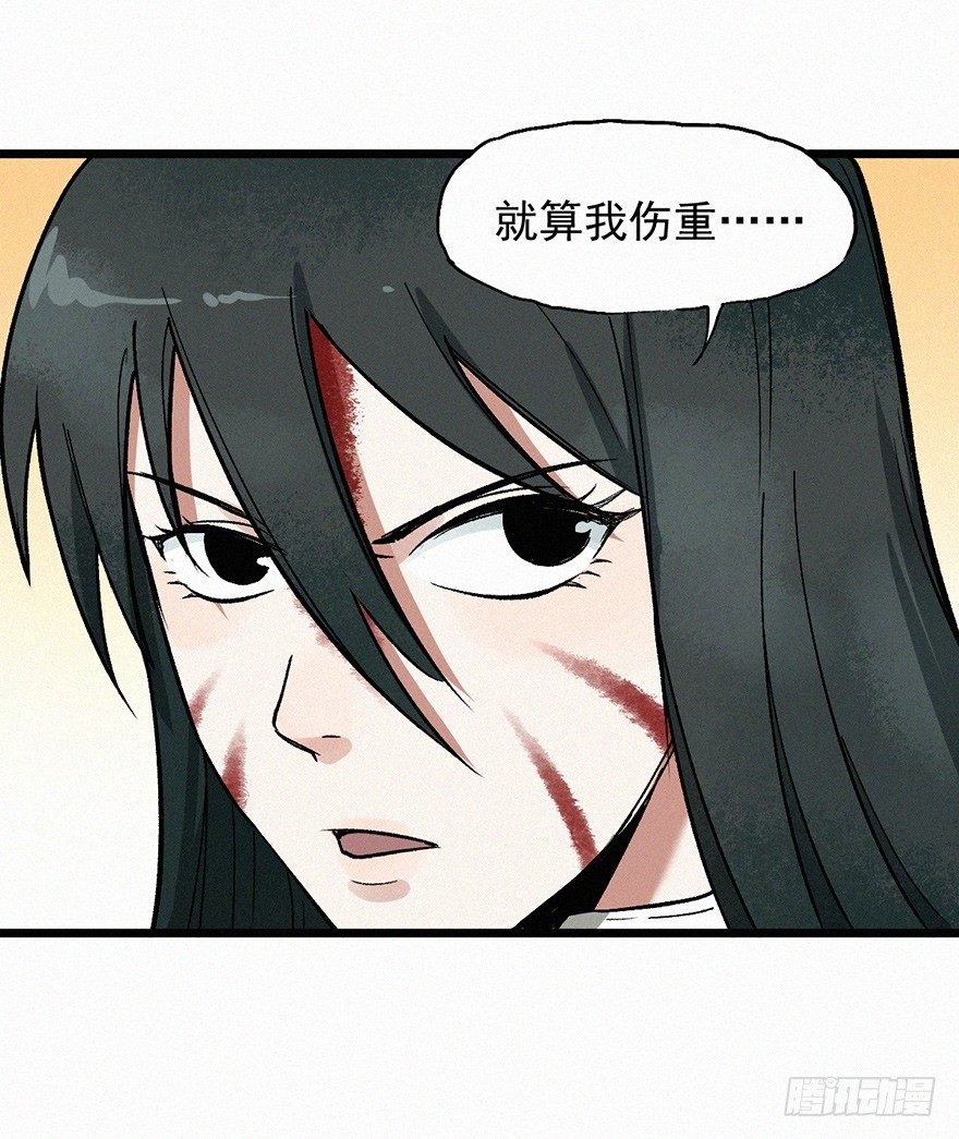 恶疾
