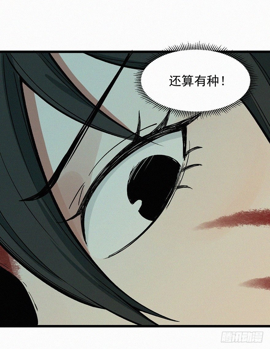 恶疾