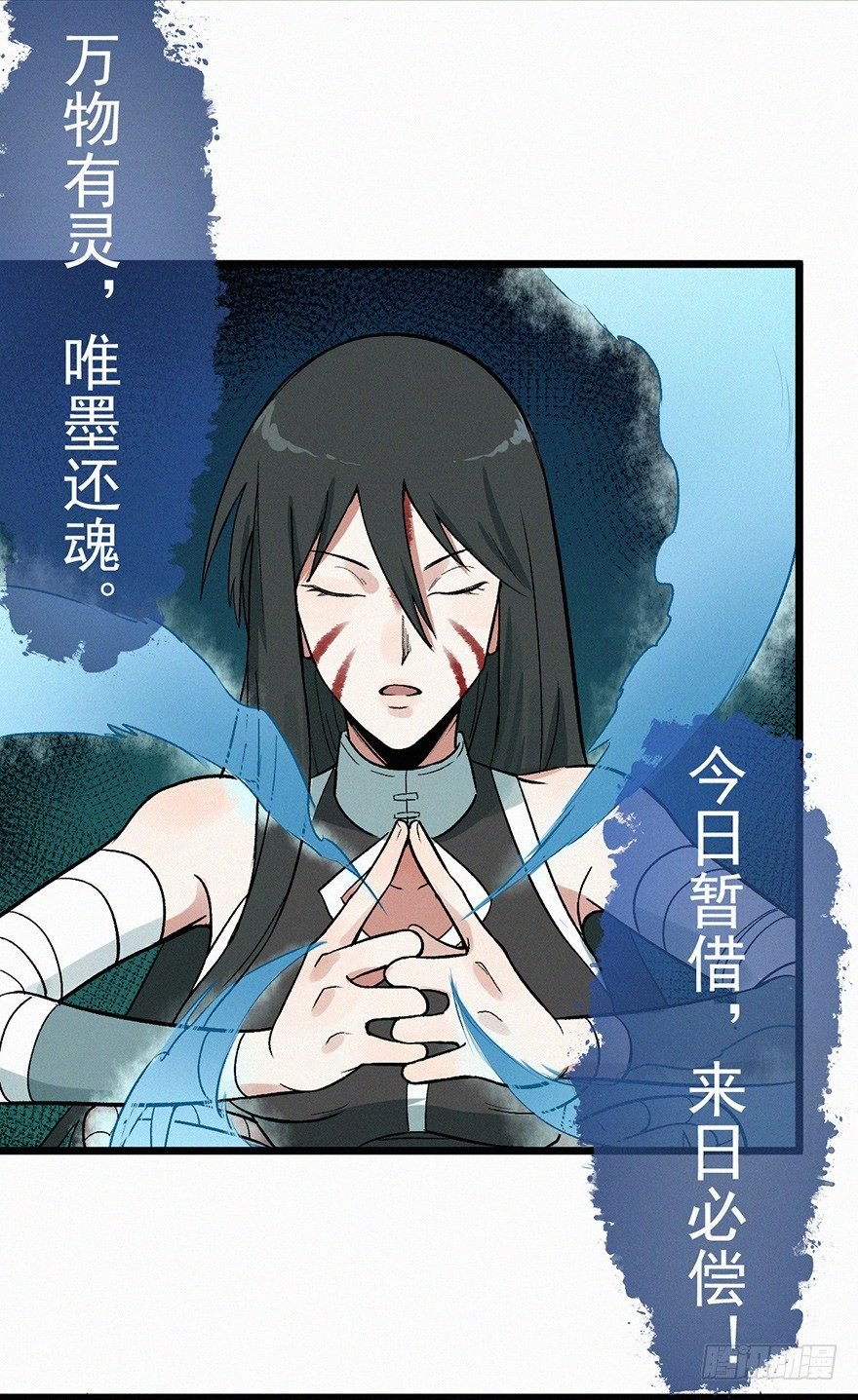 恶疾