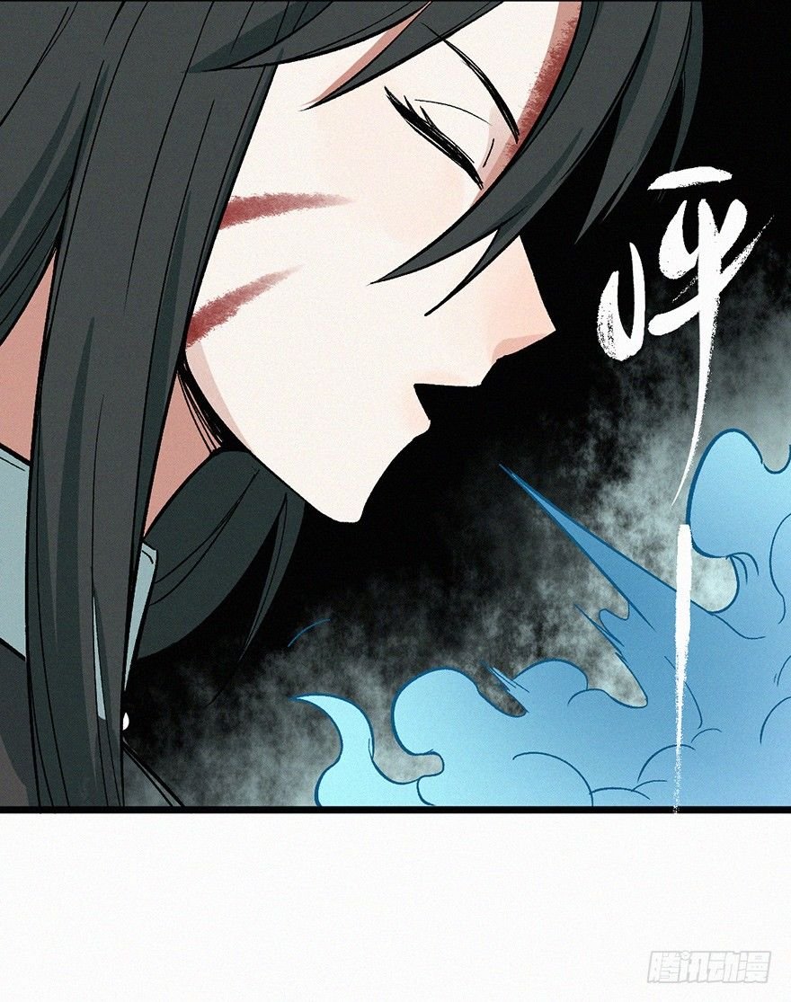 恶疾