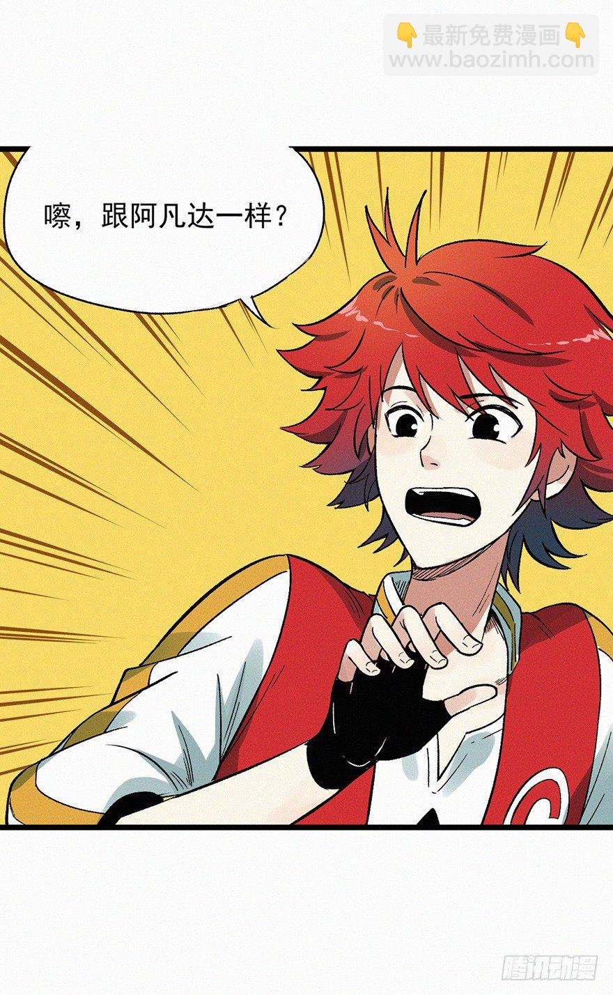 恶疾