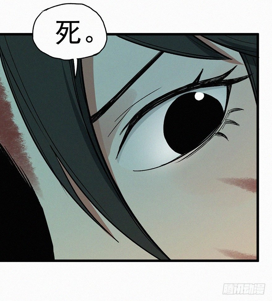 恶疾