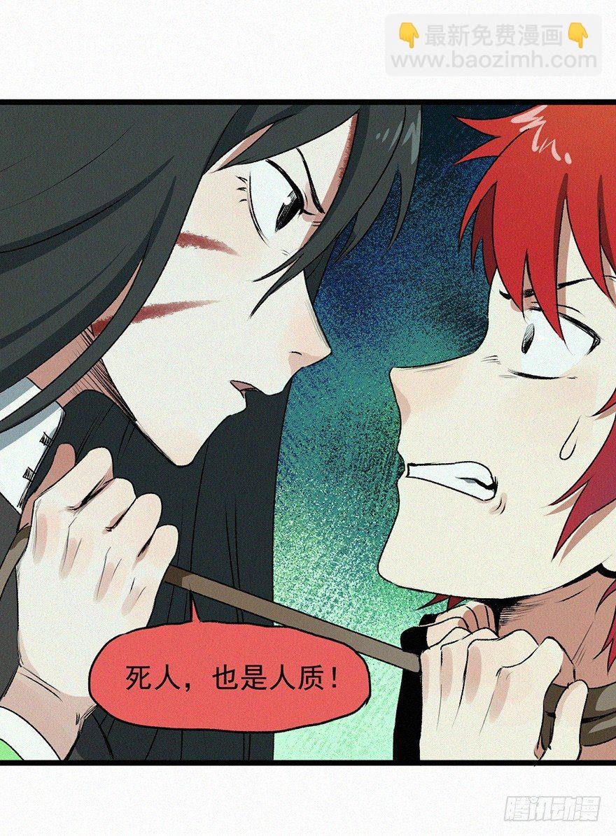 恶疾
