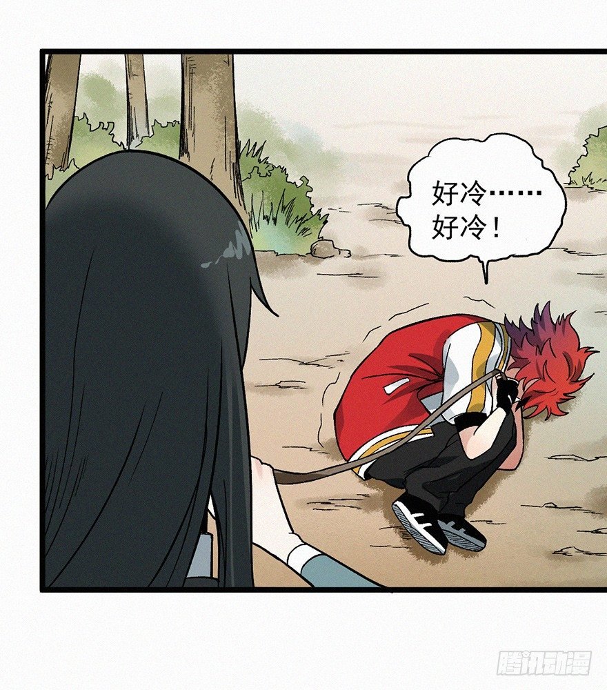 恶疾