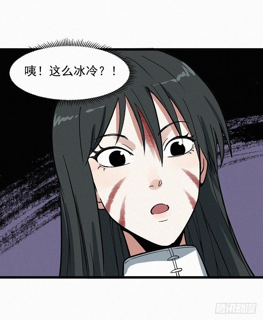 恶疾
