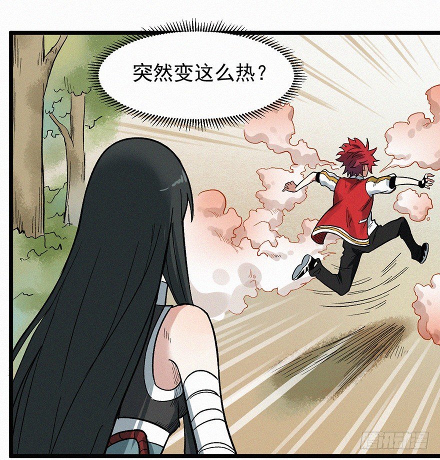 恶疾