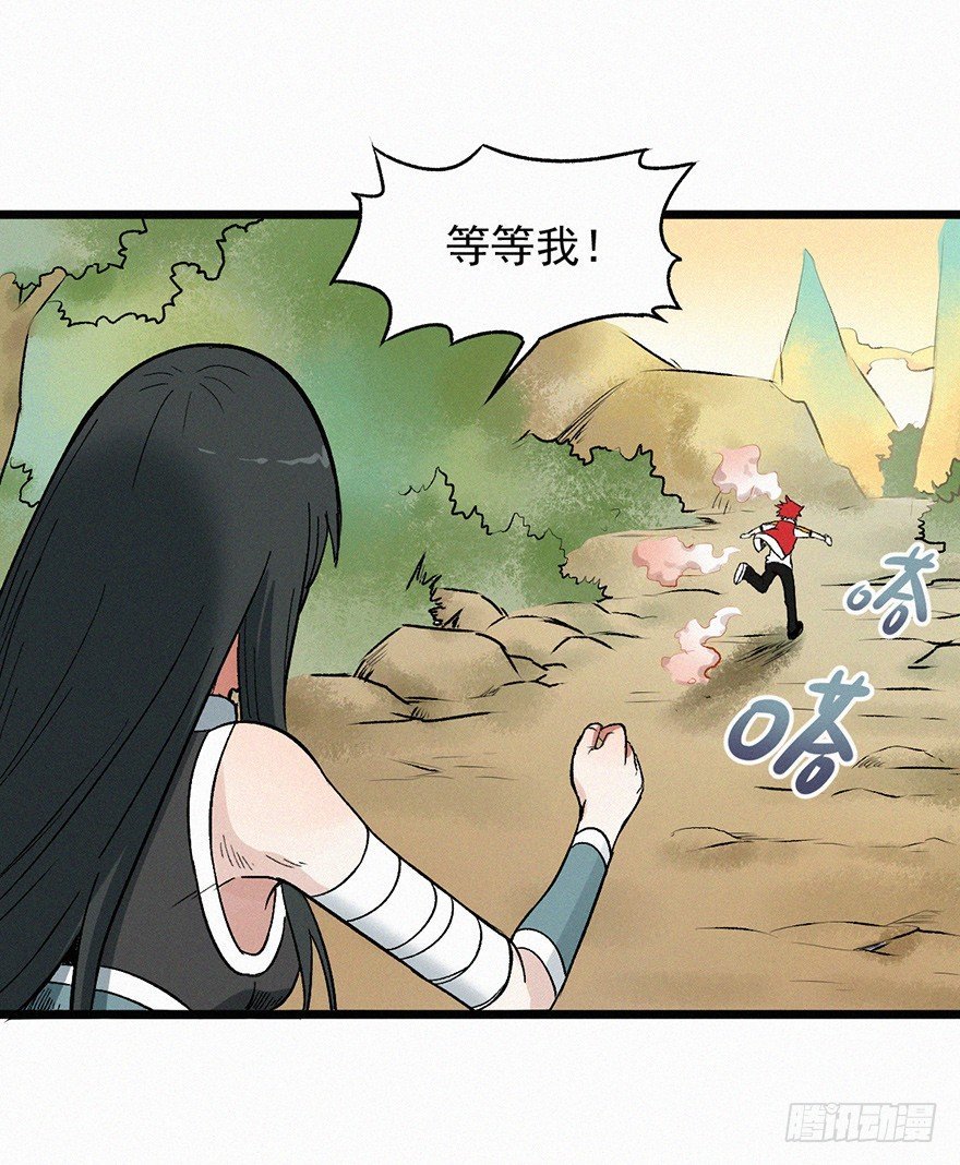 恶疾