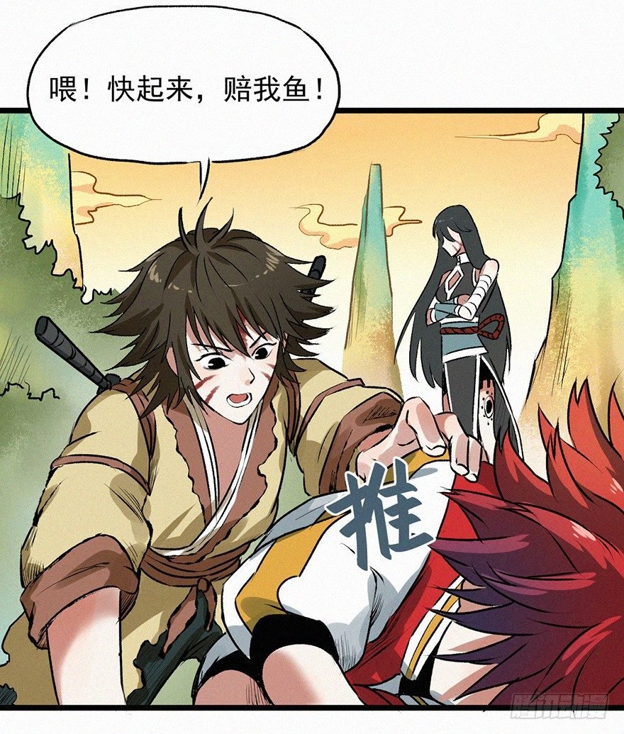 封魂