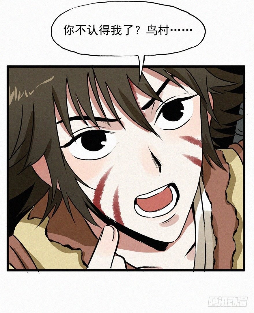 封魂