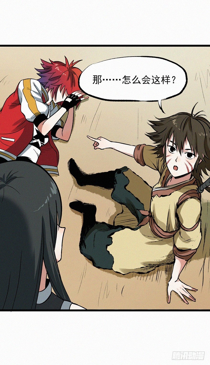 封魂