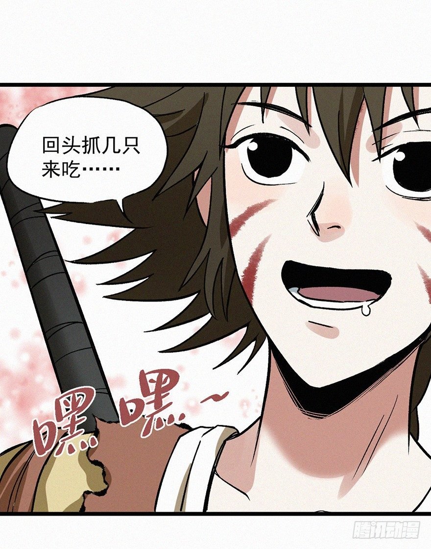 封魂