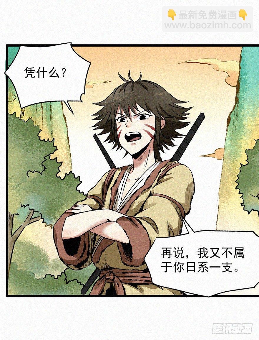 封魂
