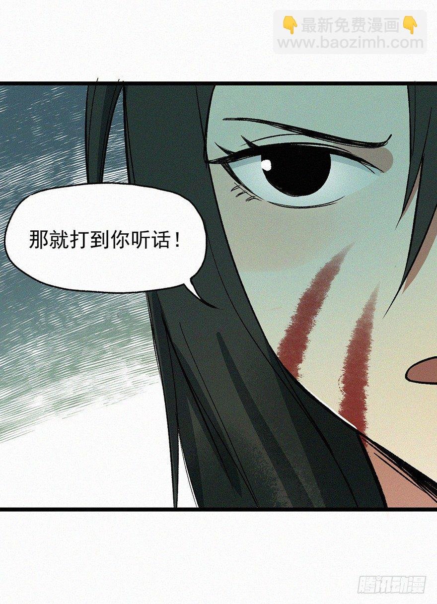 封魂