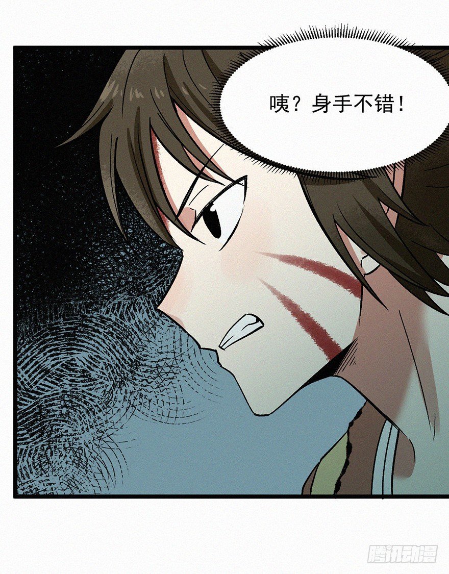 封魂