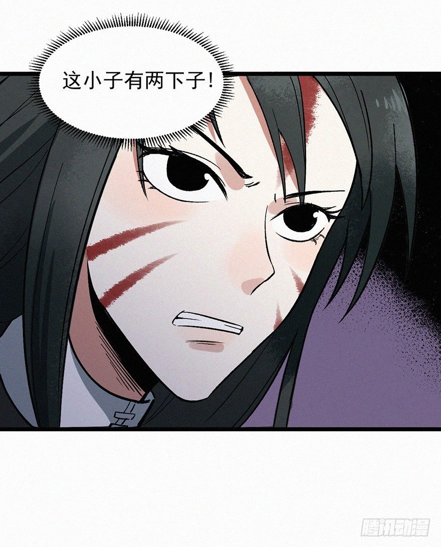 封魂