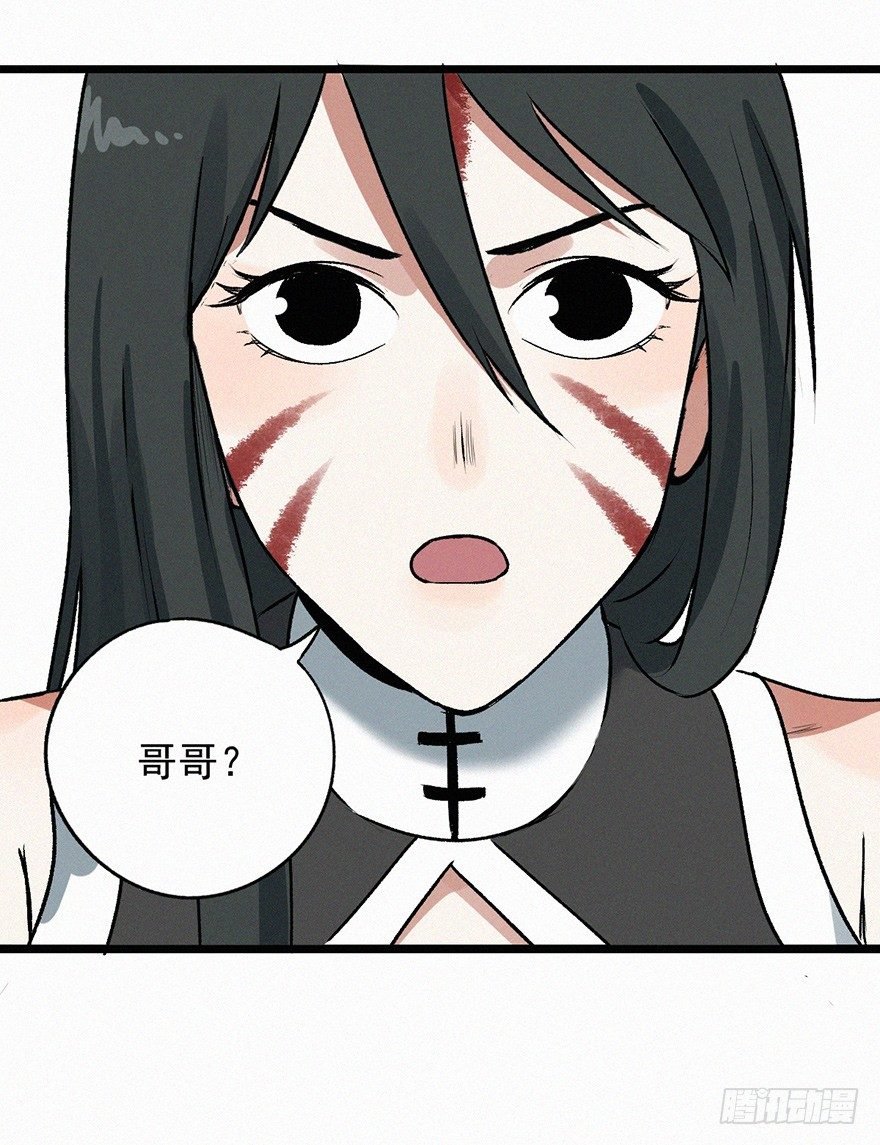 封魂