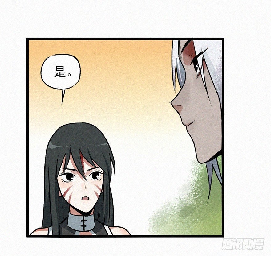 封魂