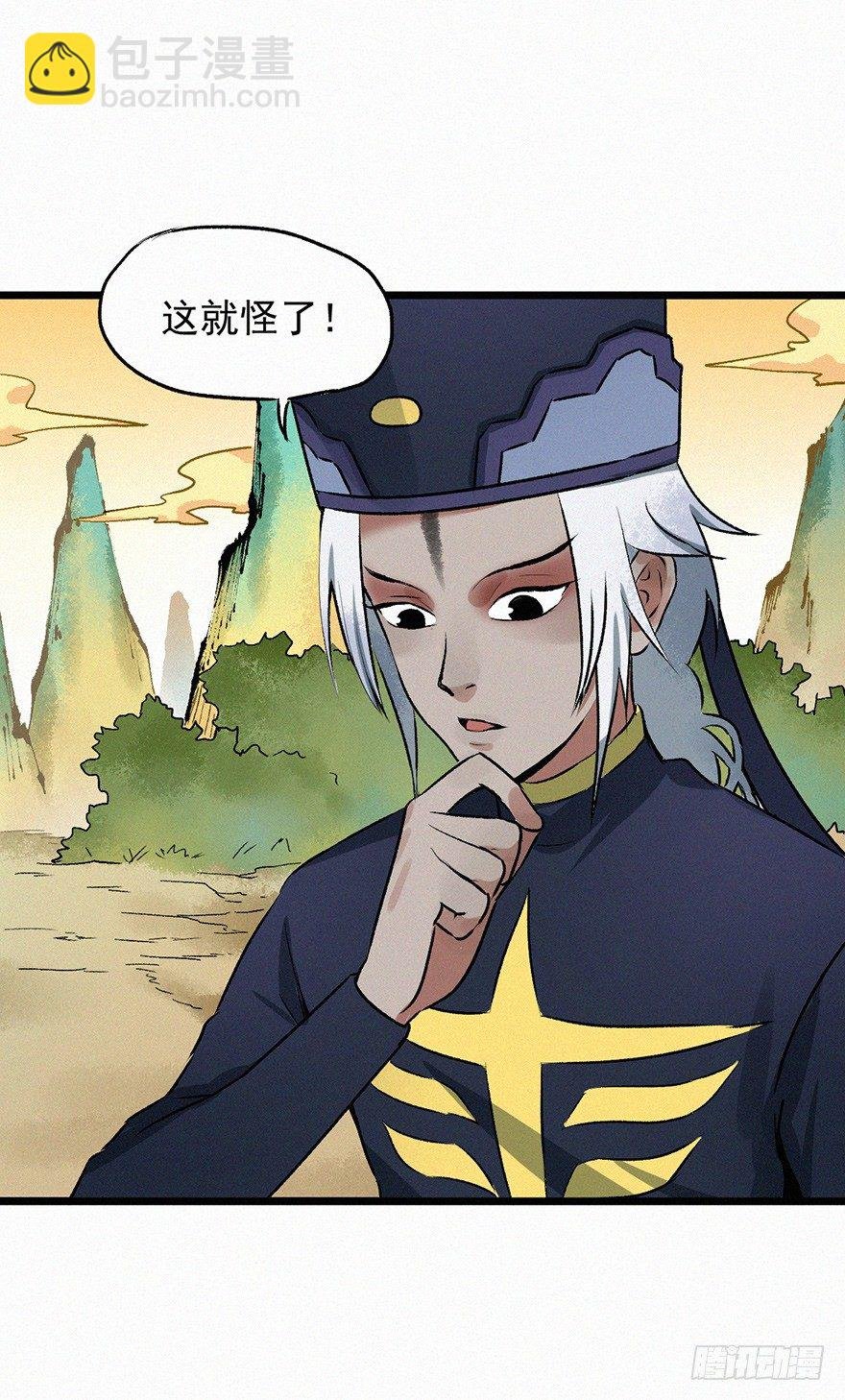 封魂