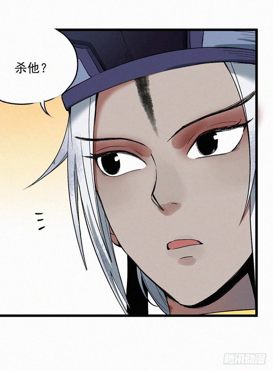 封魂