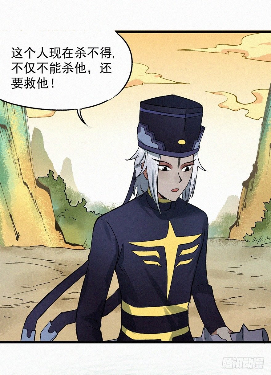 封魂