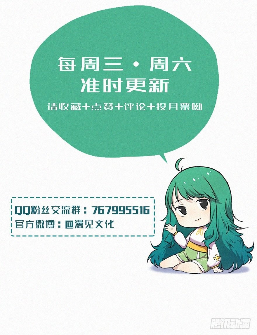 封魂