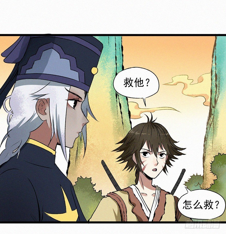 开门