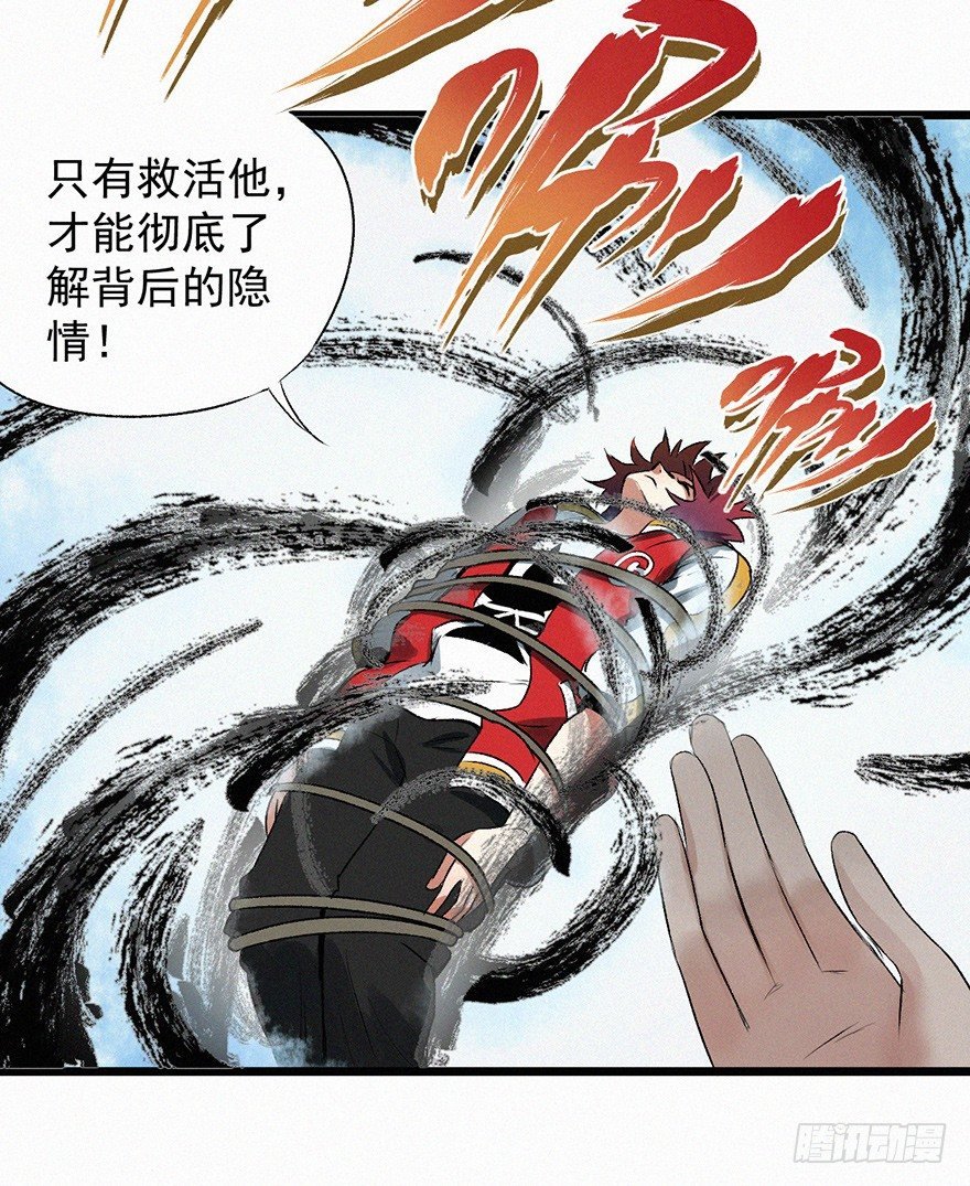 开门