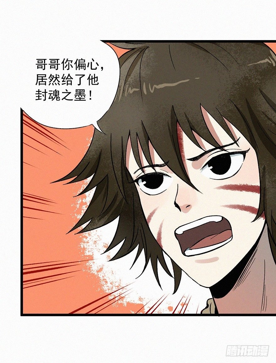 开门