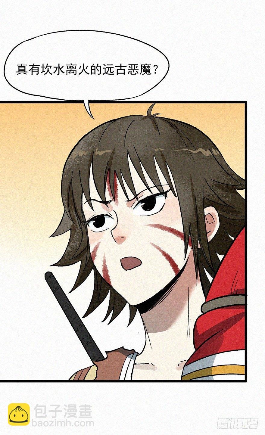 开门