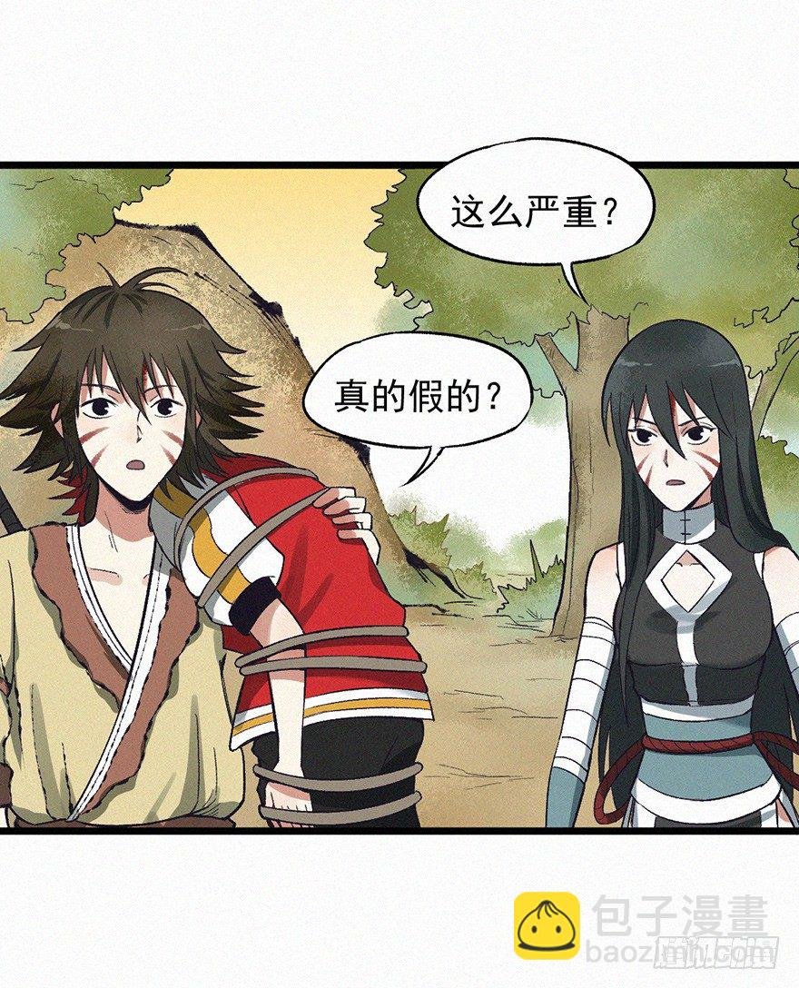 开门