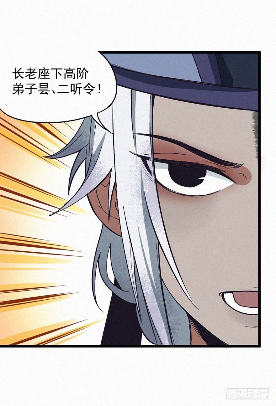 开门
