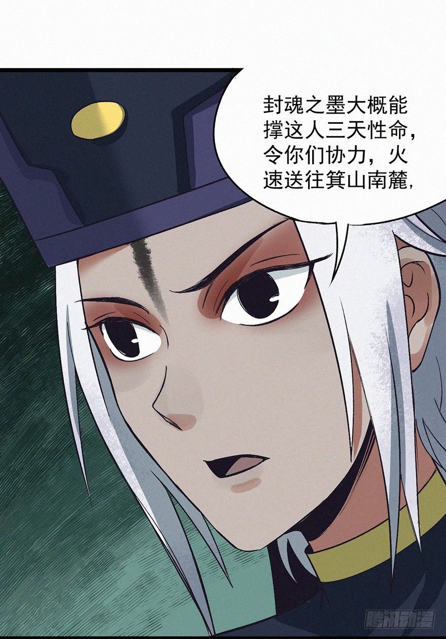 开门