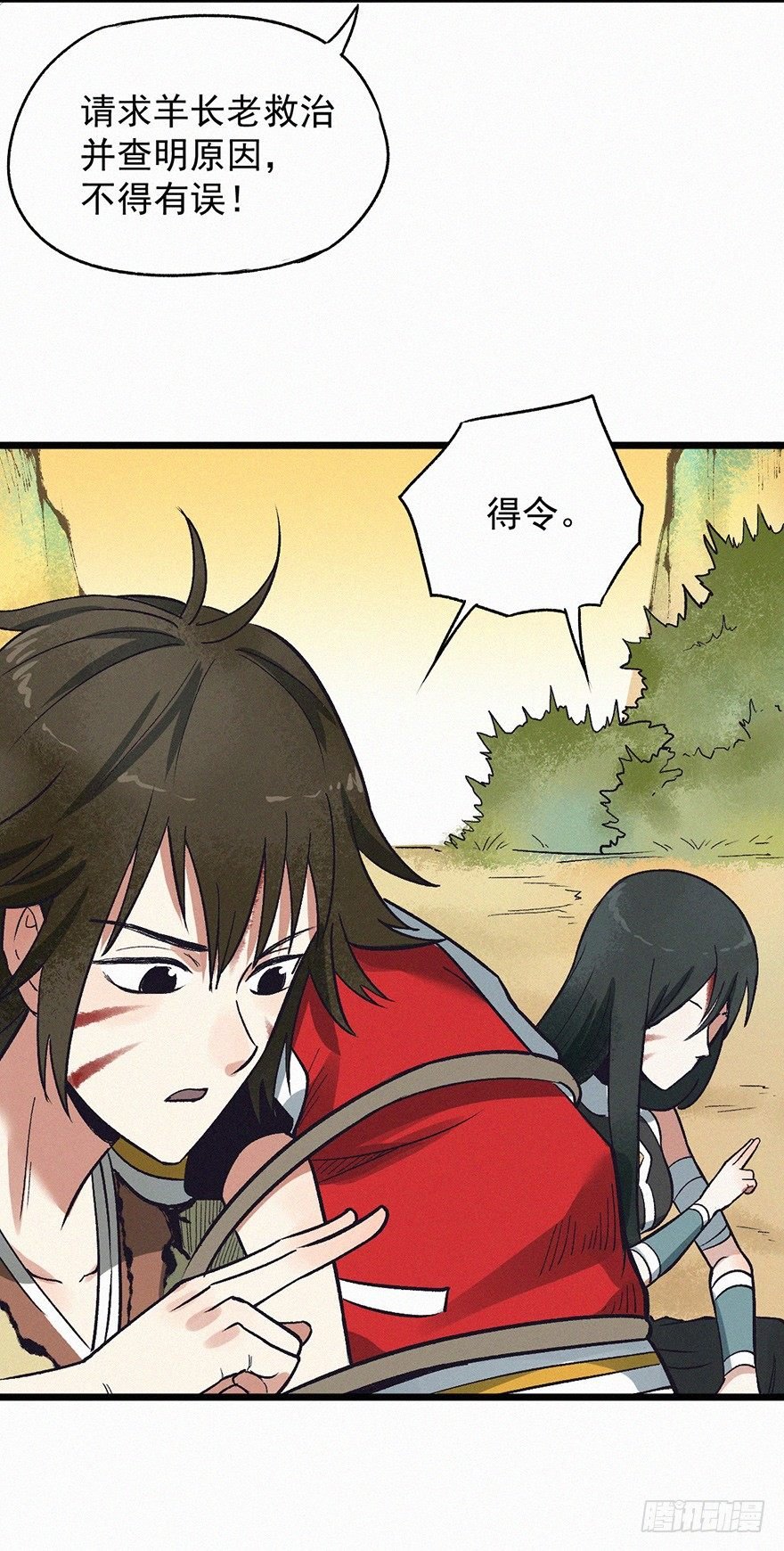 开门