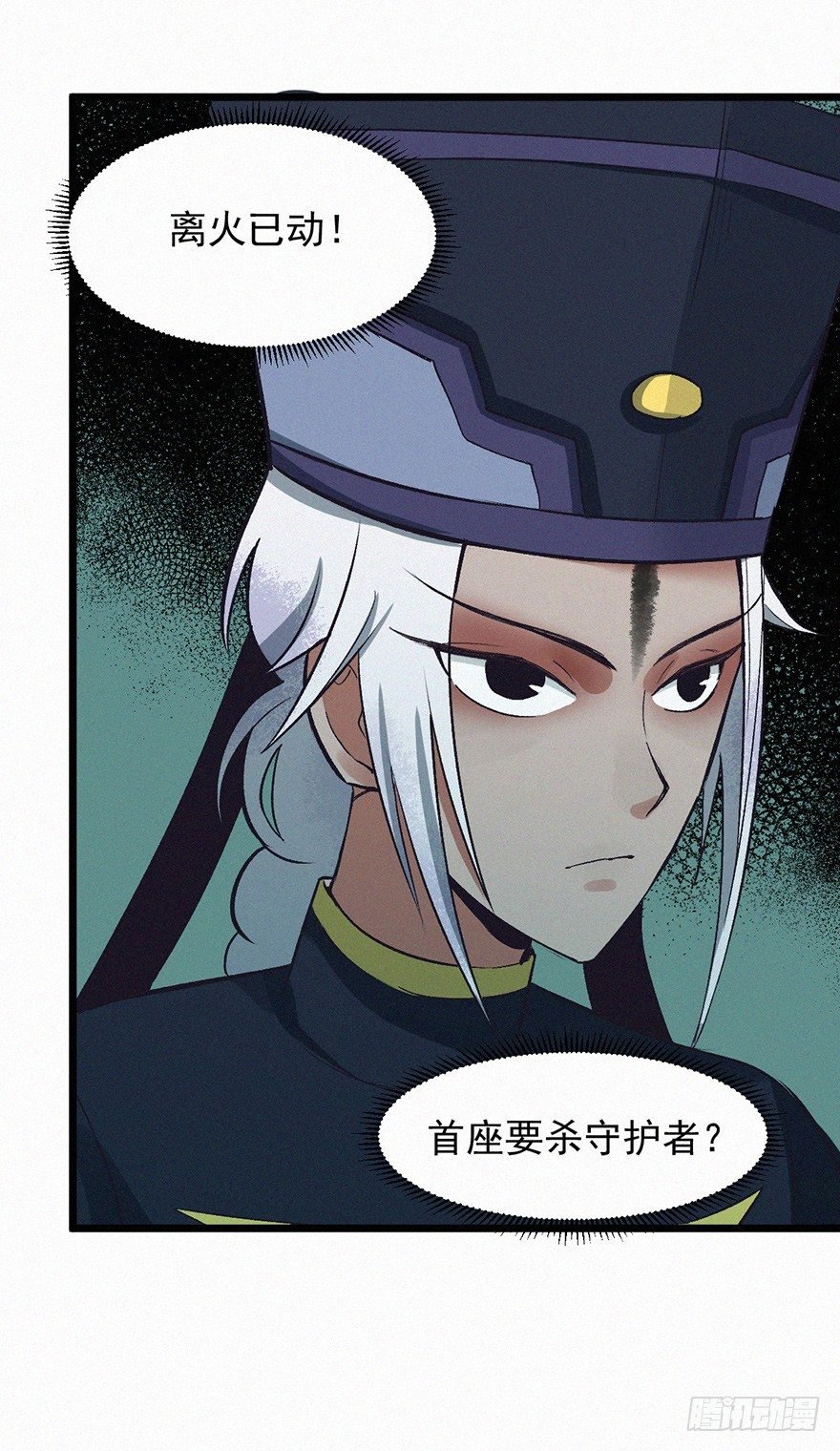 开门