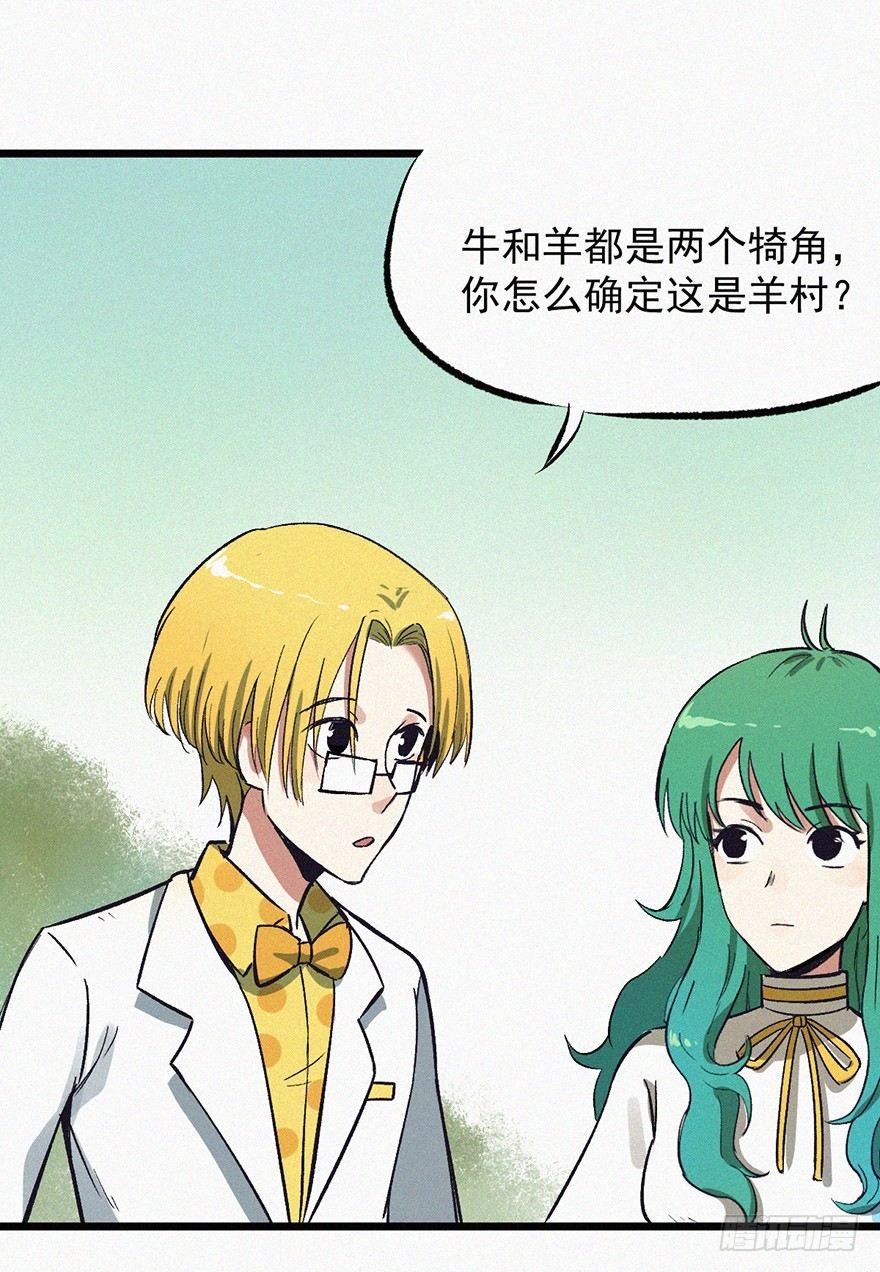 开门