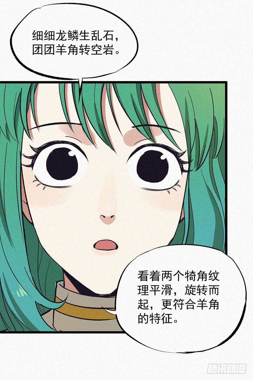 开门