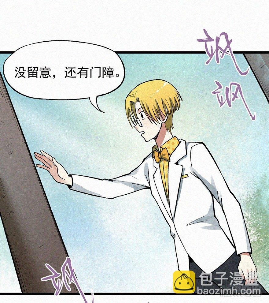 开门