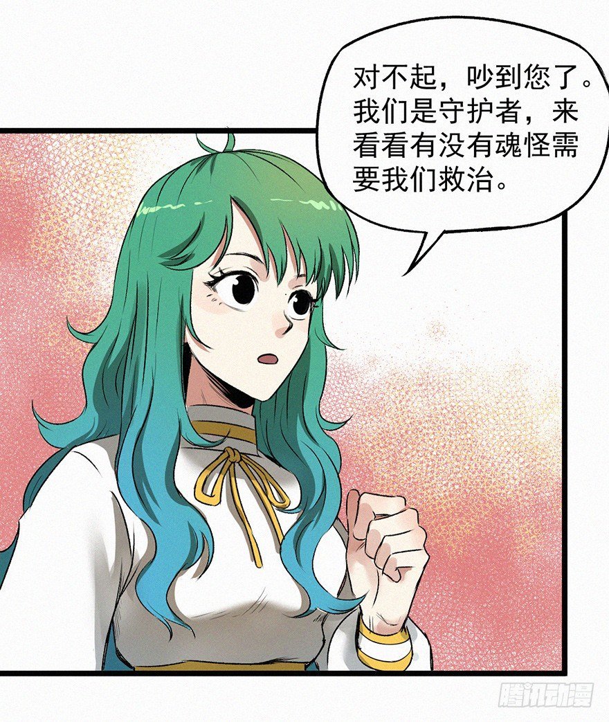 开门