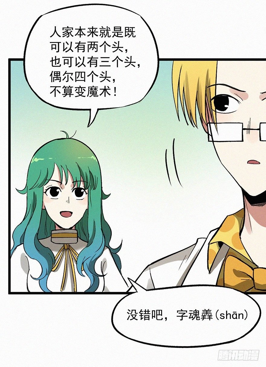 开门