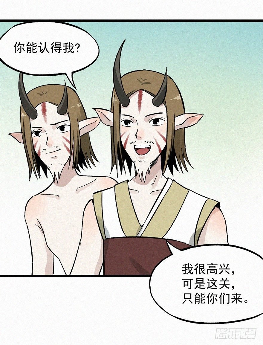 开门