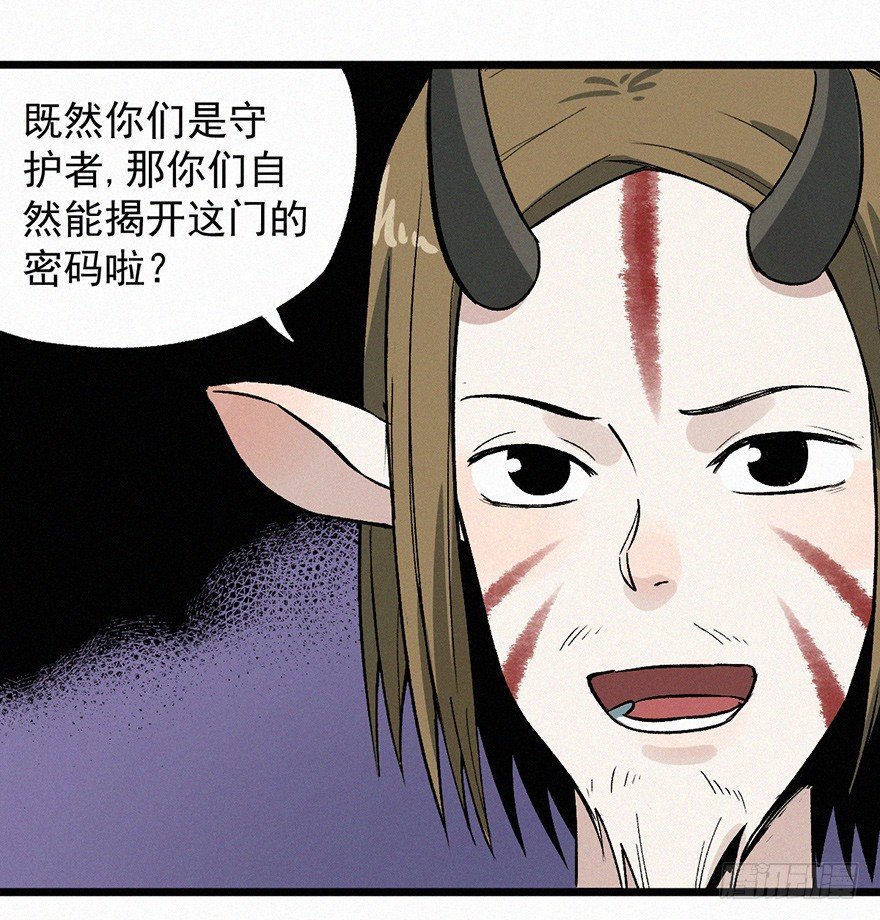 开门
