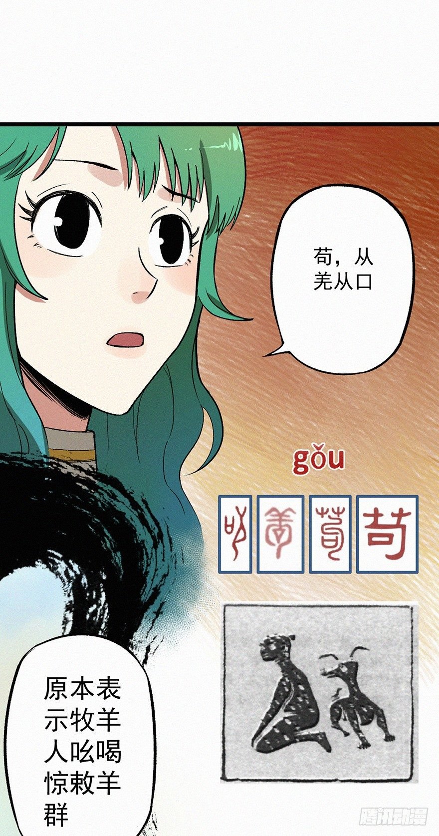开门